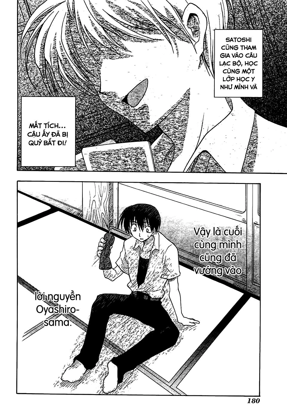 Higurashi No Naku Koro Ni - Onikakushi-Hen Chapter 3 - 45