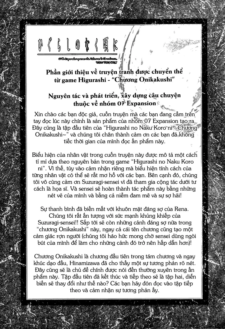 Higurashi No Naku Koro Ni - Onikakushi-Hen Chapter 3 - 57