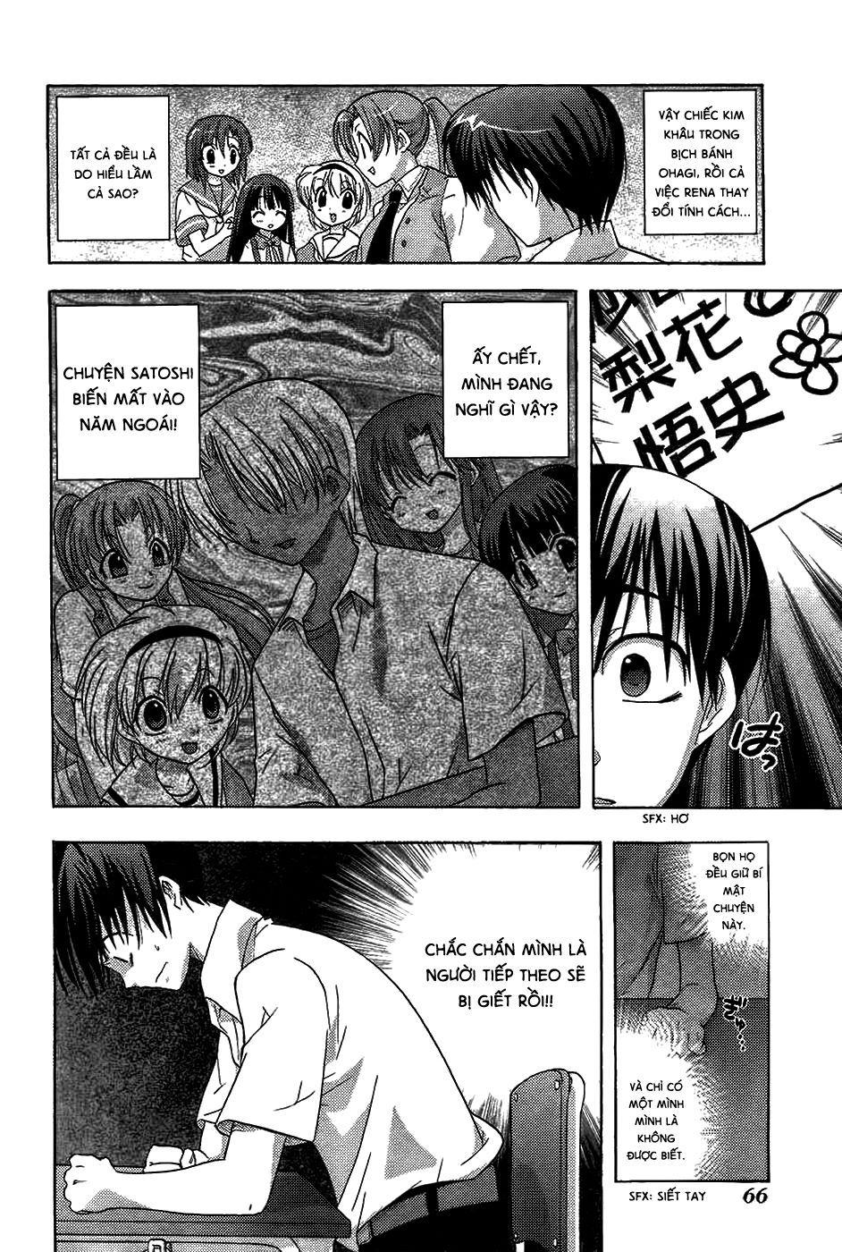 Higurashi No Naku Koro Ni - Onikakushi-Hen Chapter 7 - 15