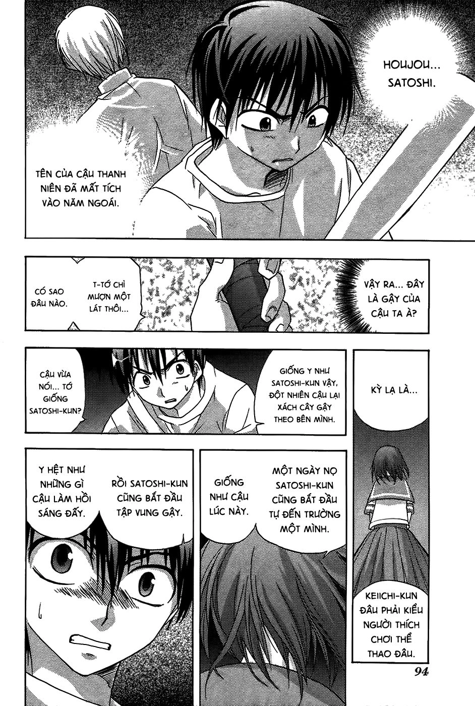 Higurashi No Naku Koro Ni - Onikakushi-Hen Chapter 7 - 43