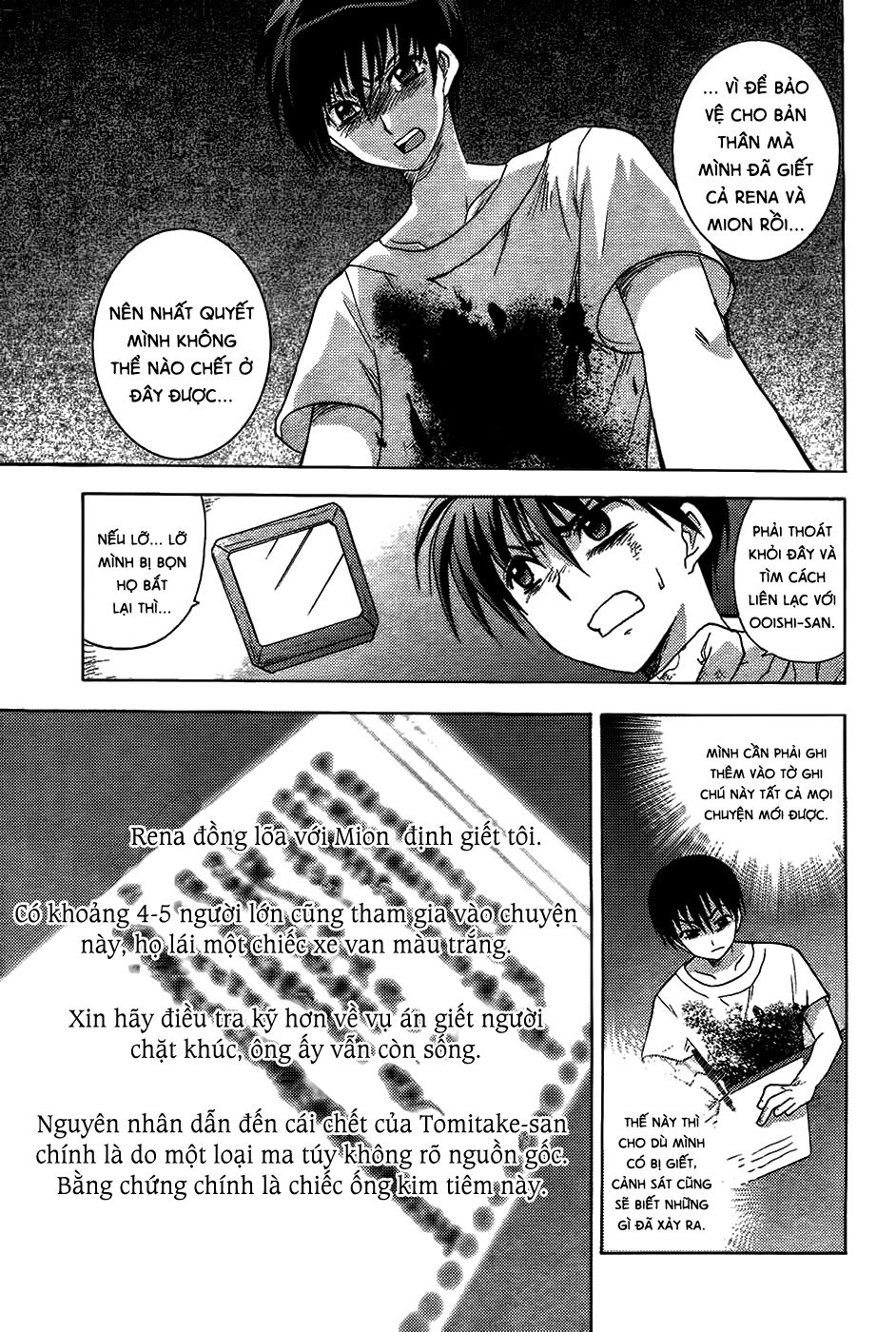 Higurashi No Naku Koro Ni - Onikakushi-Hen Chapter 9 - 56