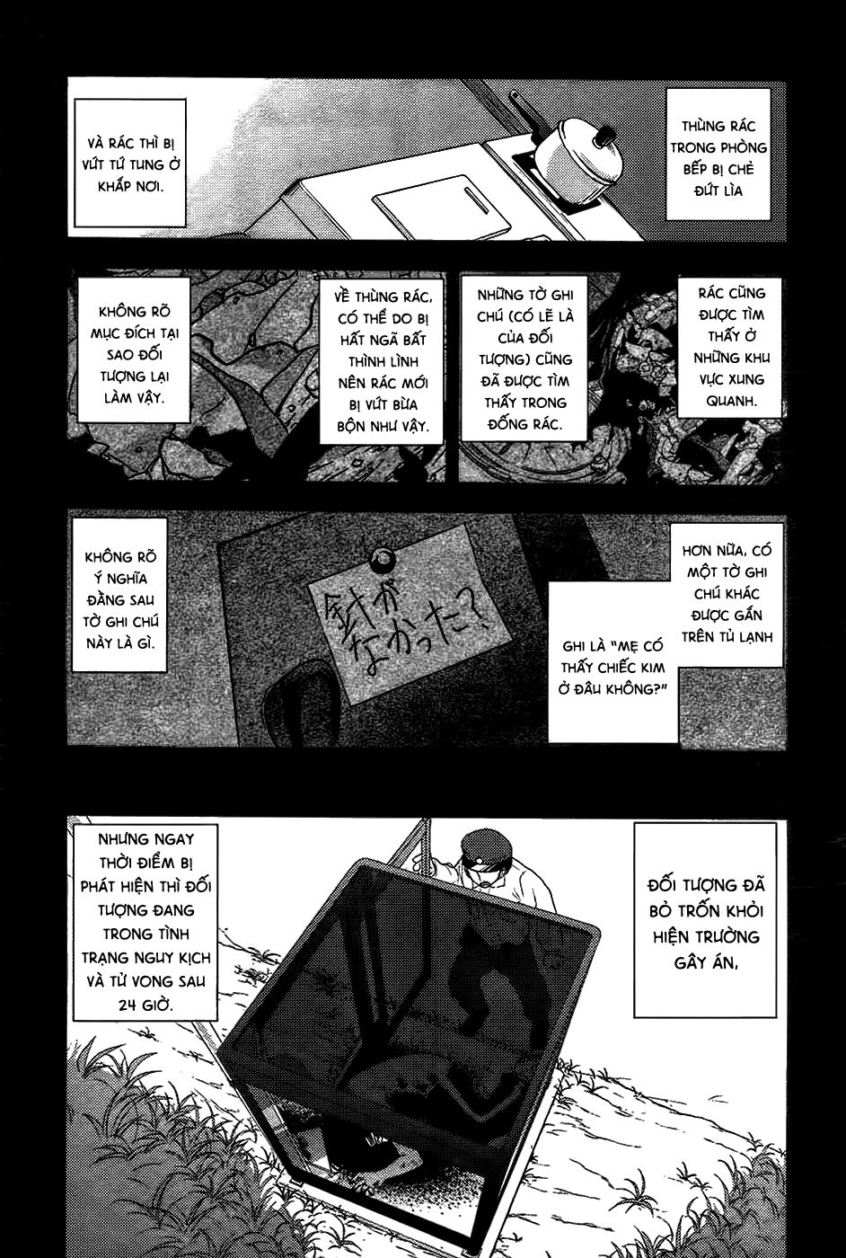 Higurashi No Naku Koro Ni - Onikakushi-Hen Chapter 9 - 68