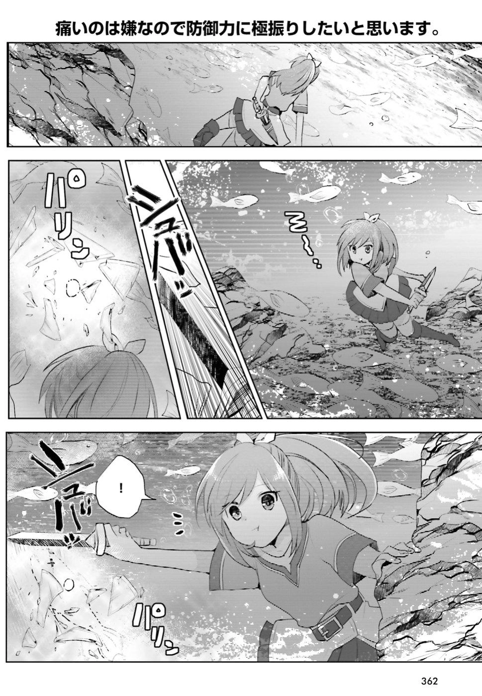 Vì Sợ Đau Nên Em Tăng Max Vit Chapter 5 - 17