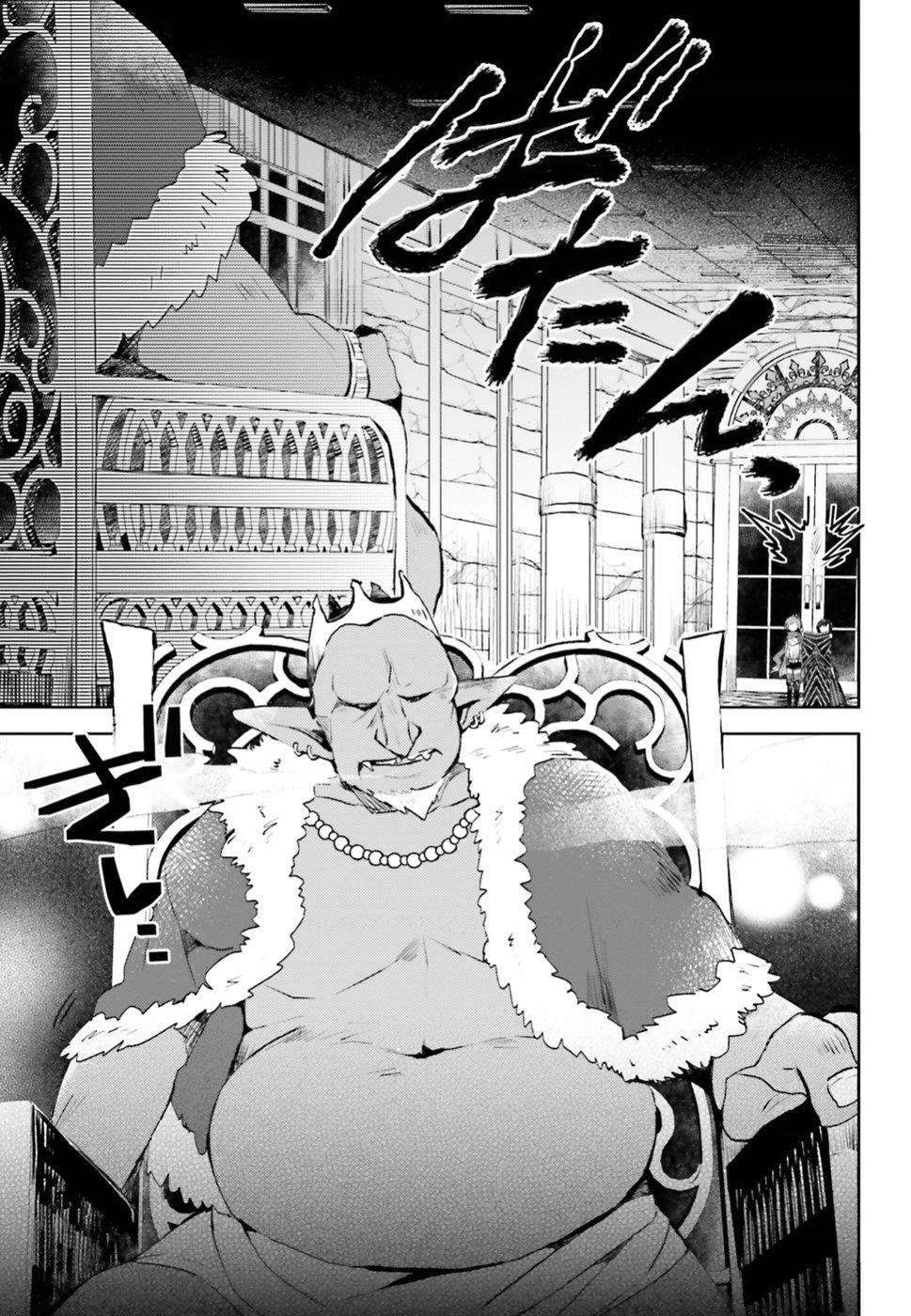 Vì Sợ Đau Nên Em Tăng Max Vit Chapter 9 - 17