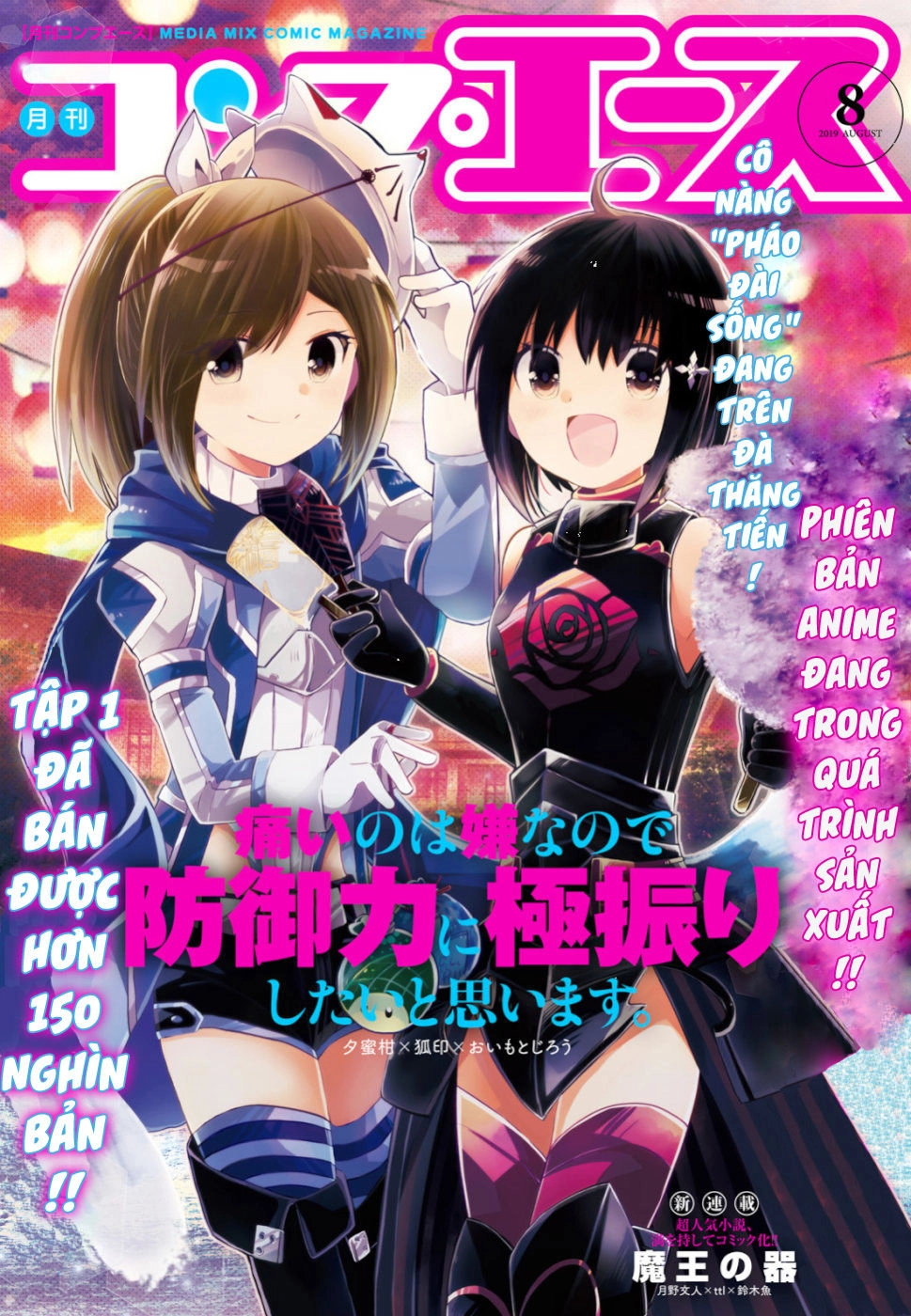 Vì Sợ Đau Nên Em Tăng Max Vit Chapter 12 - 3