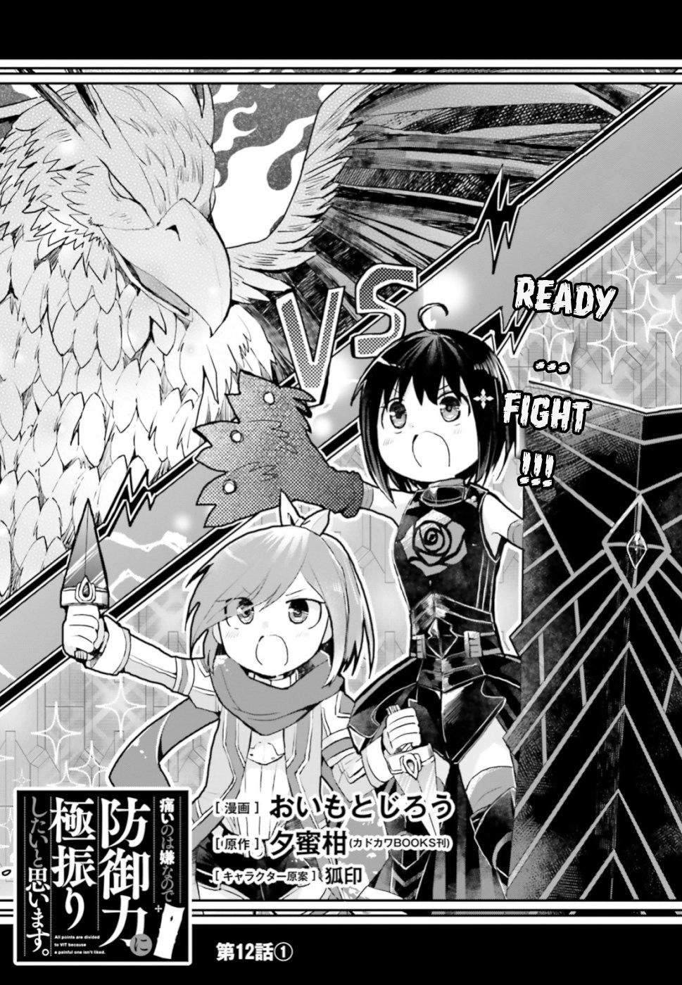 Vì Sợ Đau Nên Em Tăng Max Vit Chapter 12 - 4