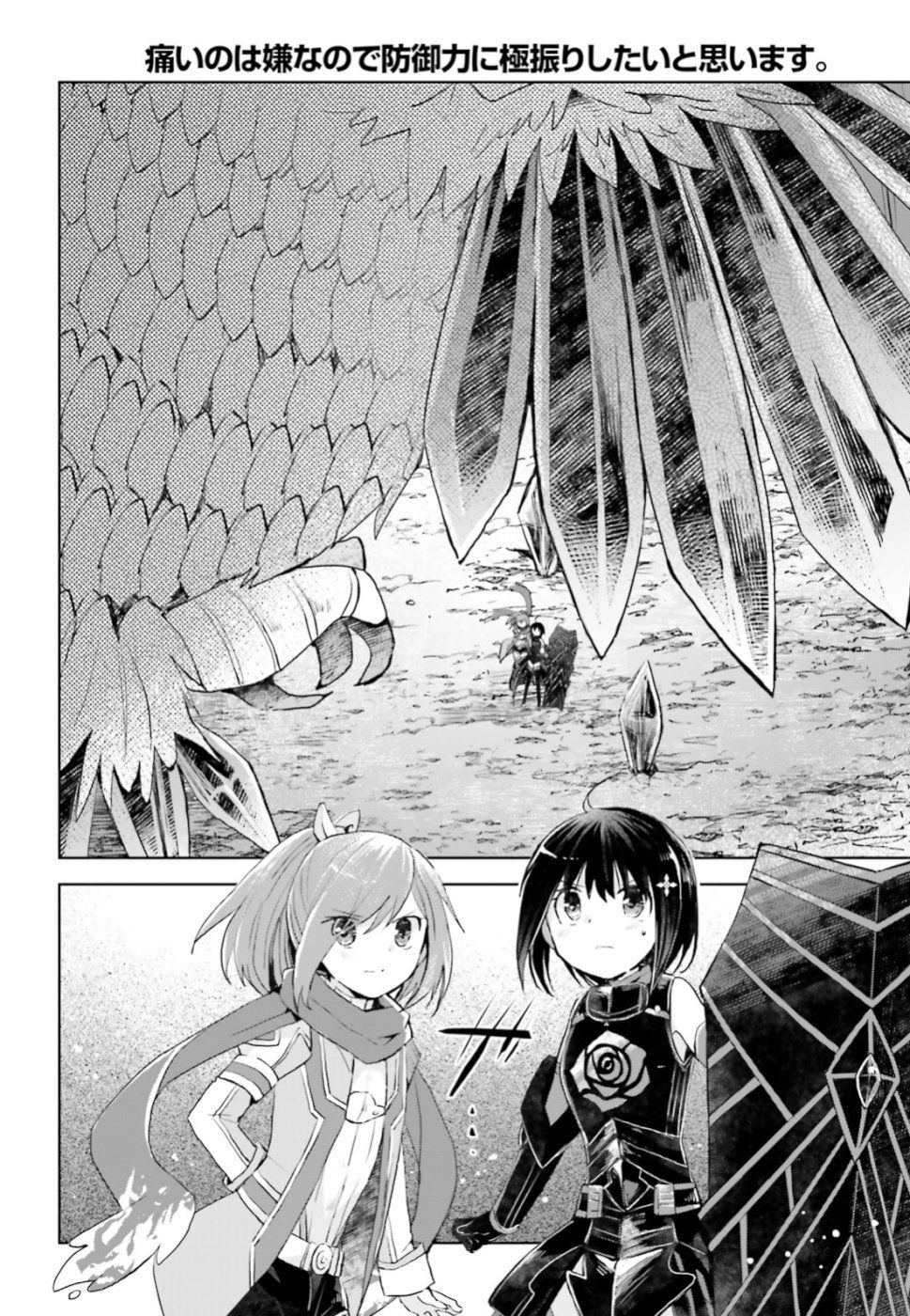 Vì Sợ Đau Nên Em Tăng Max Vit Chapter 12 - 5