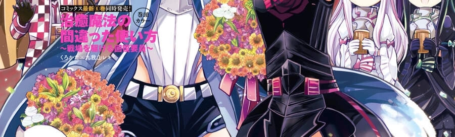 Vì Sợ Đau Nên Em Tăng Max Vit Chapter 16.5 - 6