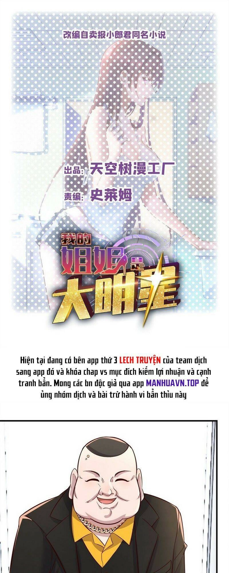 Chị Gái Tôi Là Đại Minh Tinh Chapter 218 - 1