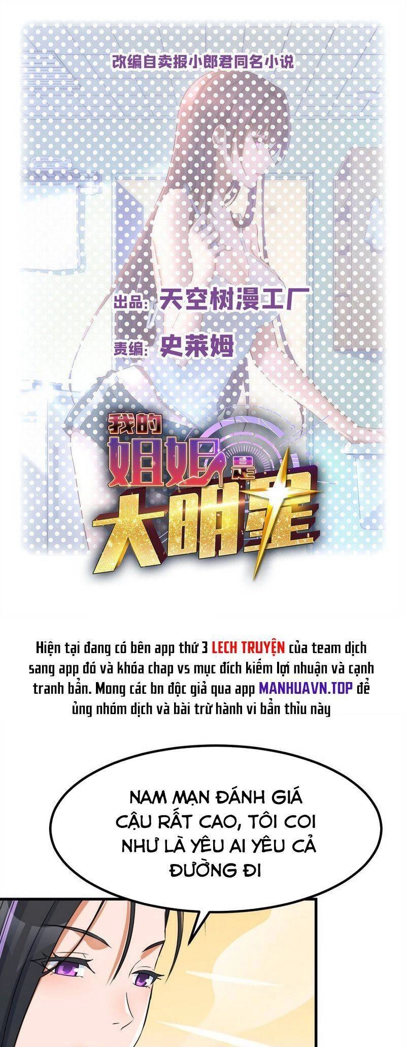 Chị Gái Tôi Là Đại Minh Tinh Chapter 220 - 1