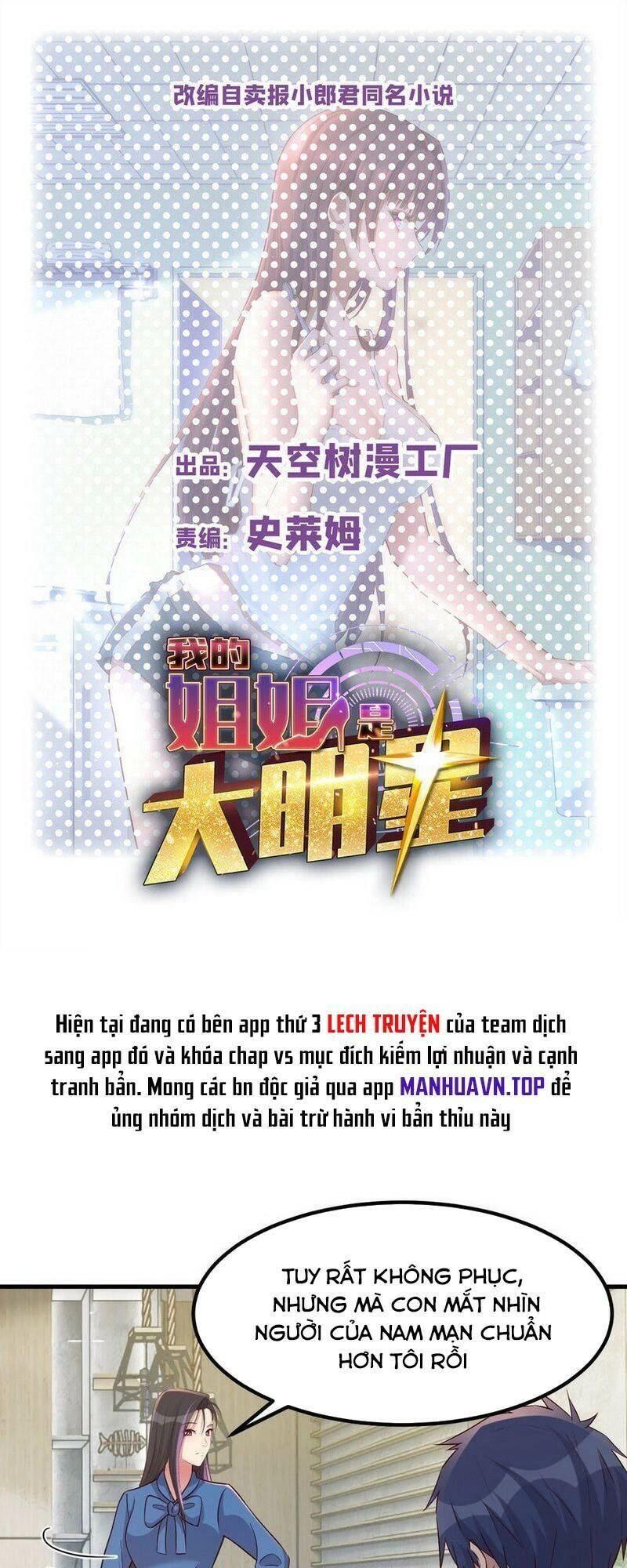 Chị Gái Tôi Là Đại Minh Tinh Chapter 221 - 4