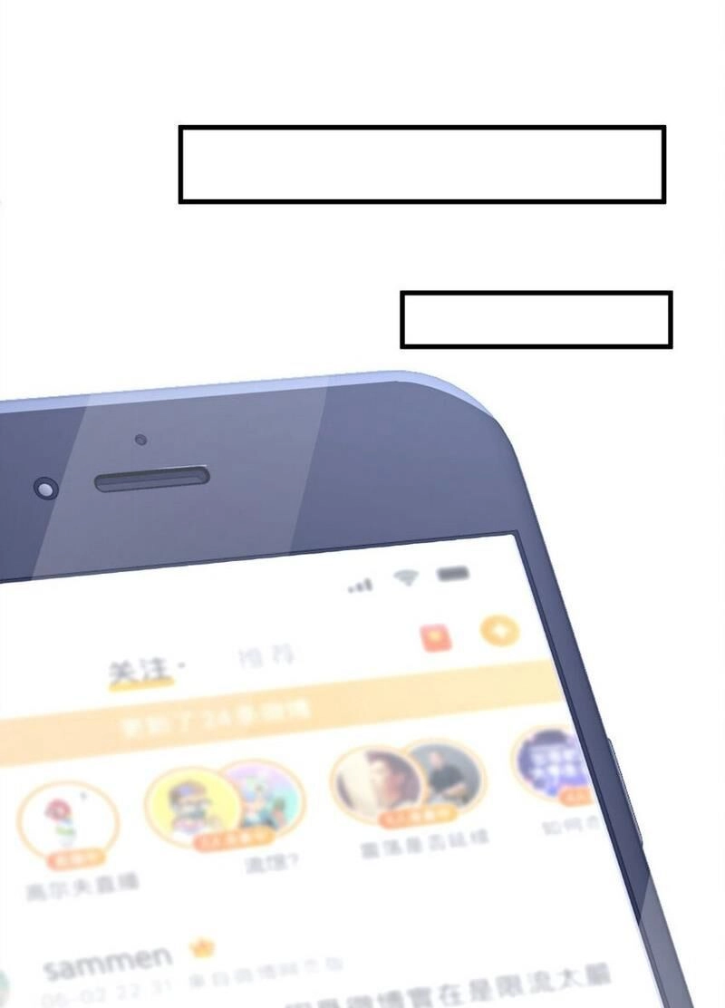 Chị Gái Tôi Là Đại Minh Tinh Chapter 231 - 17