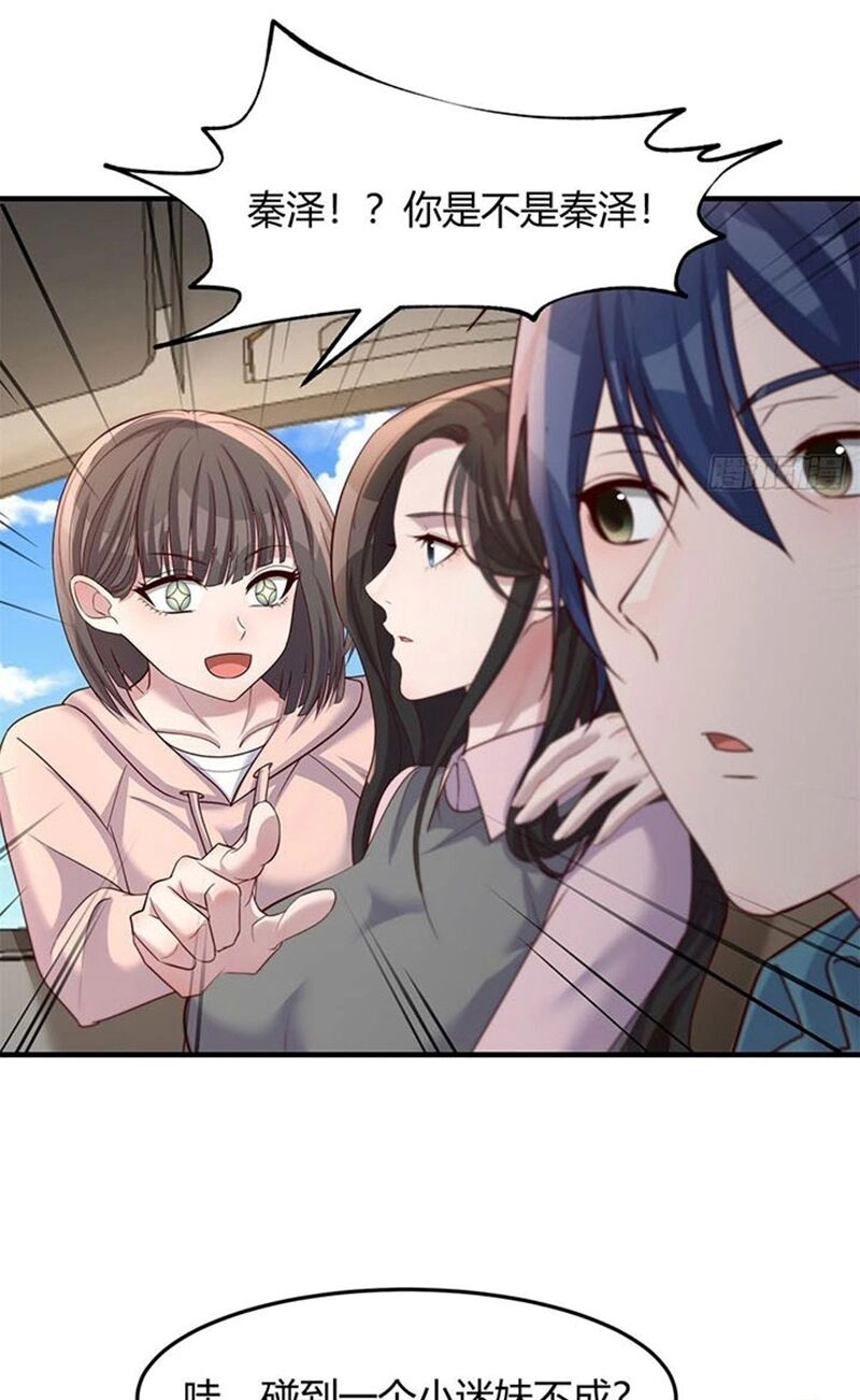 Chị Gái Tôi Là Đại Minh Tinh Chapter 235 - 41