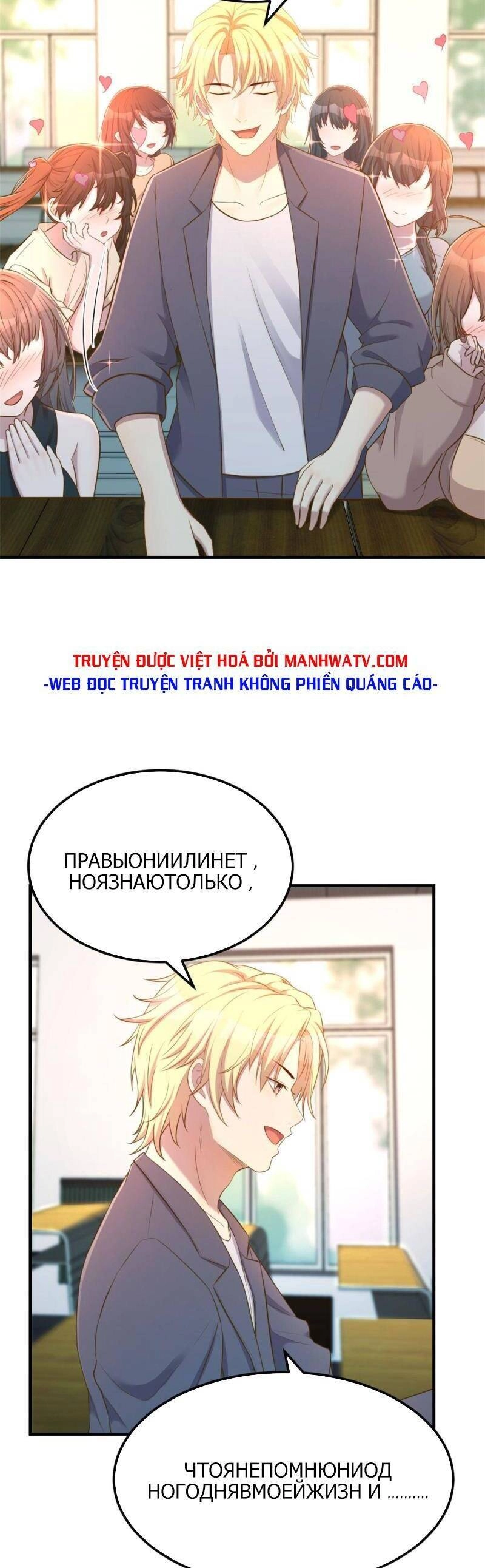 Chị Gái Tôi Là Đại Minh Tinh Chapter 37 - 16