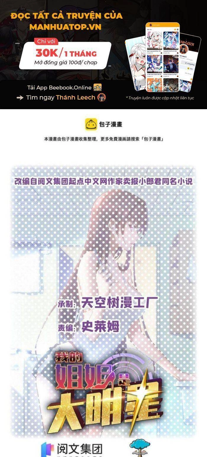 Chị Gái Tôi Là Đại Minh Tinh Chapter 45 - 1