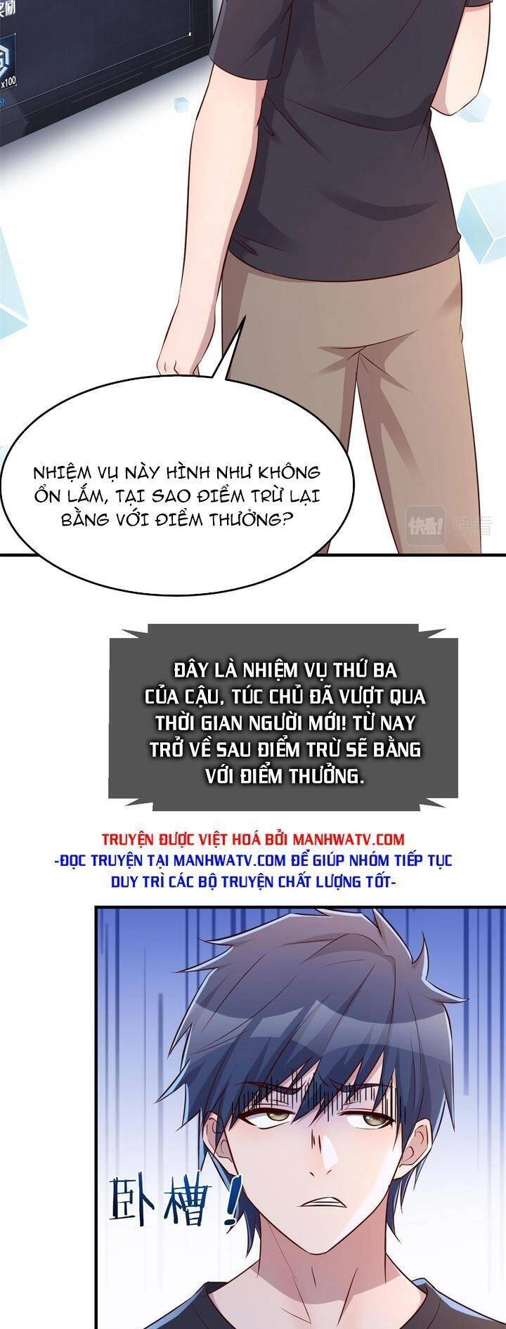 Chị Gái Tôi Là Đại Minh Tinh Chapter 46 - 3