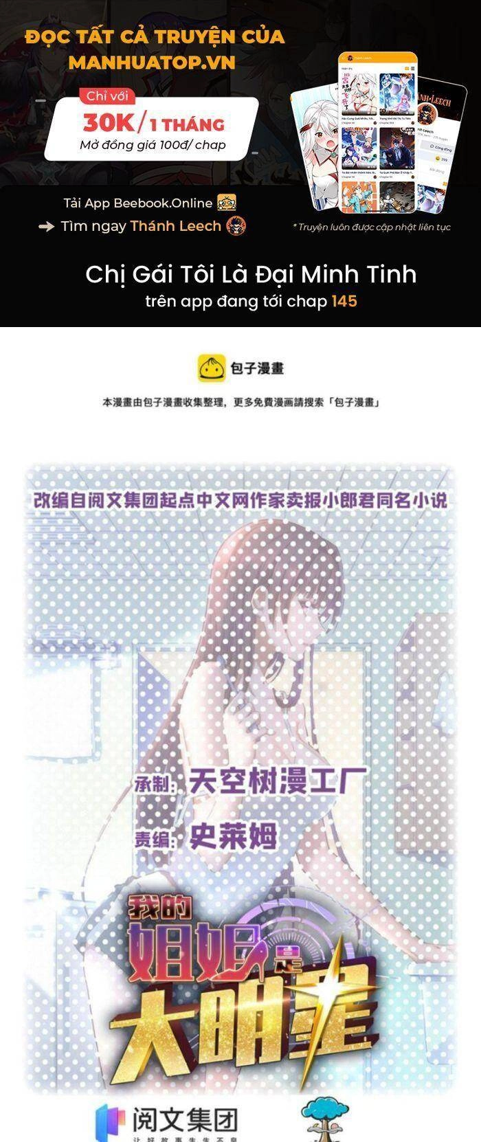 Chị Gái Tôi Là Đại Minh Tinh Chapter 51 - 1