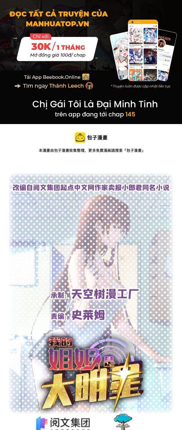 Chị Gái Tôi Là Đại Minh Tinh Chapter 53 - 1