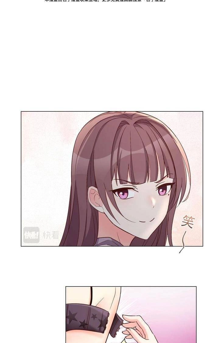 Chị Gái Tôi Là Đại Minh Tinh Chapter 94 - 18