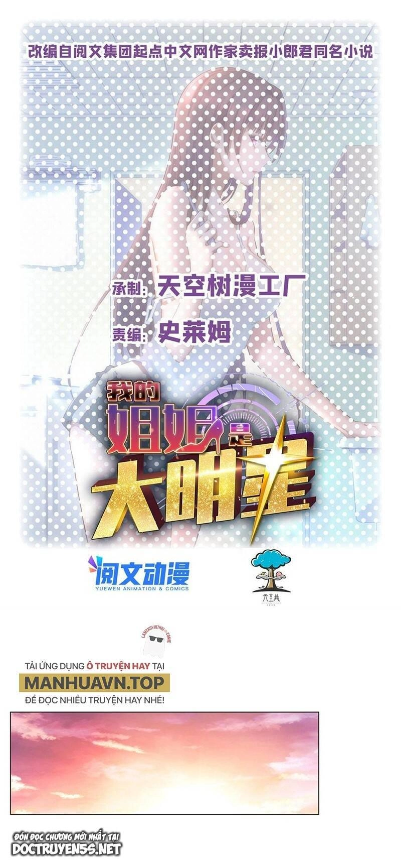 Chị Gái Tôi Là Đại Minh Tinh Chapter 128 - 1