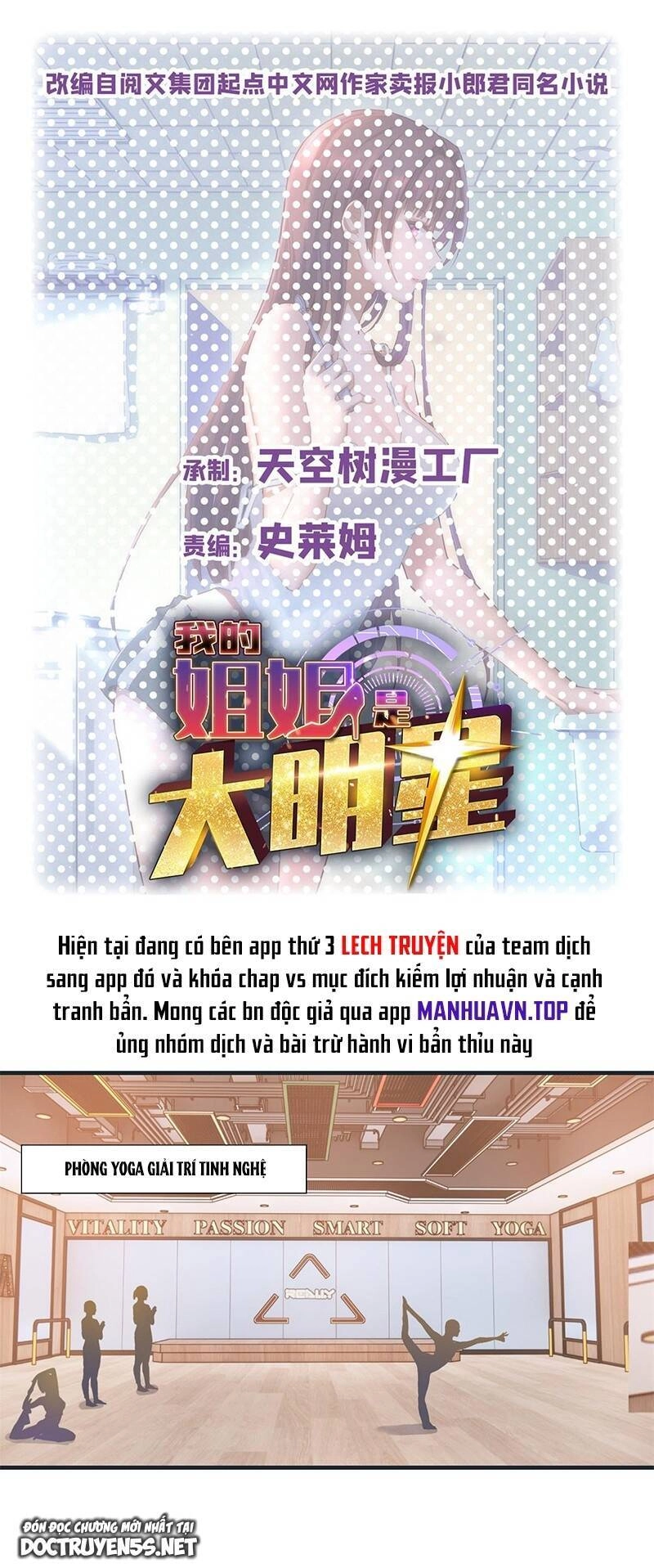 Chị Gái Tôi Là Đại Minh Tinh Chapter 164 - 1