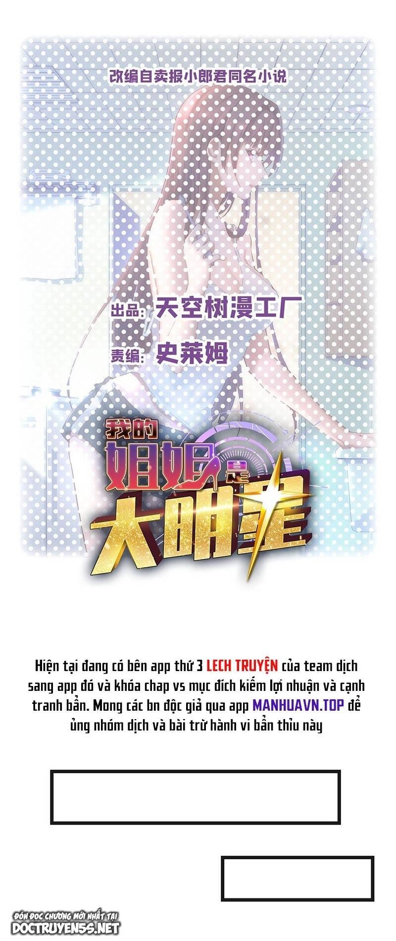 Chị Gái Tôi Là Đại Minh Tinh Chapter 187 - 3