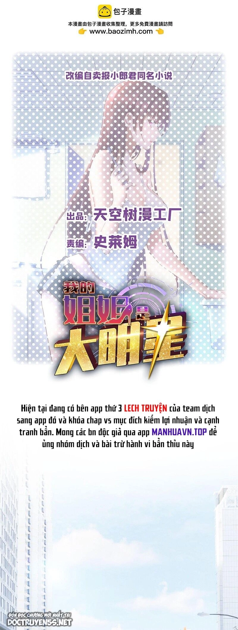 Chị Gái Tôi Là Đại Minh Tinh Chapter 194 - 1