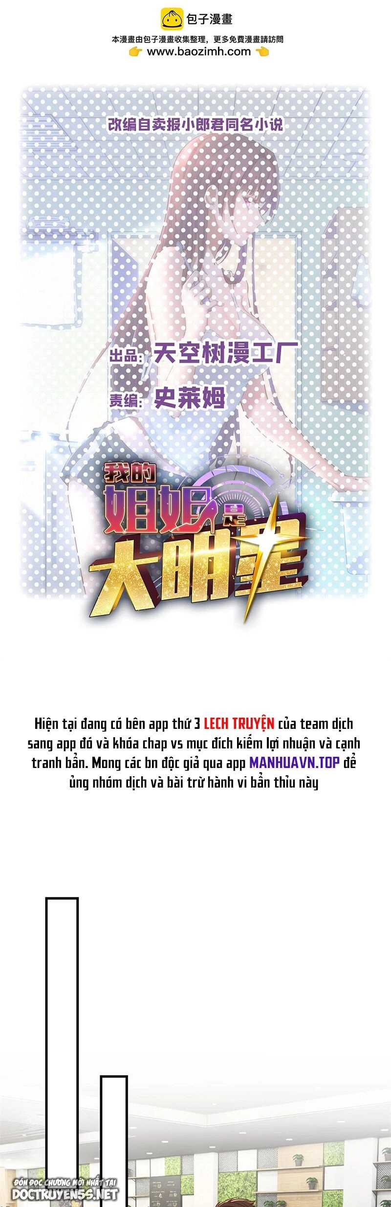 Chị Gái Tôi Là Đại Minh Tinh Chapter 195 - 2