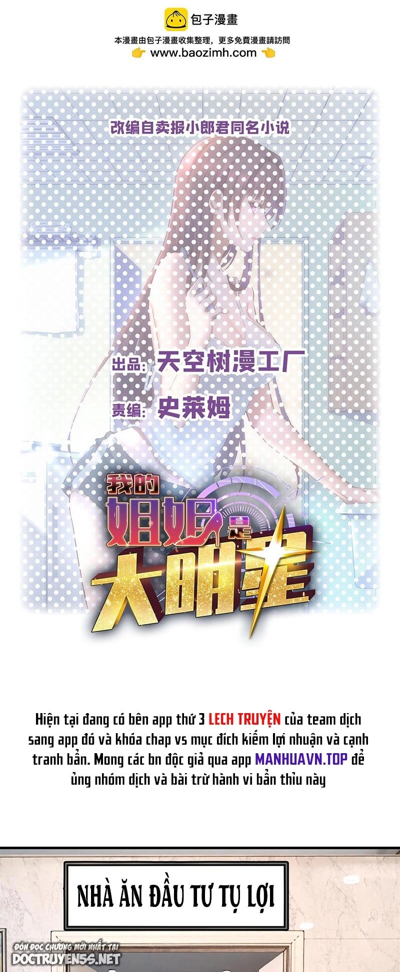 Chị Gái Tôi Là Đại Minh Tinh Chapter 196 - 1