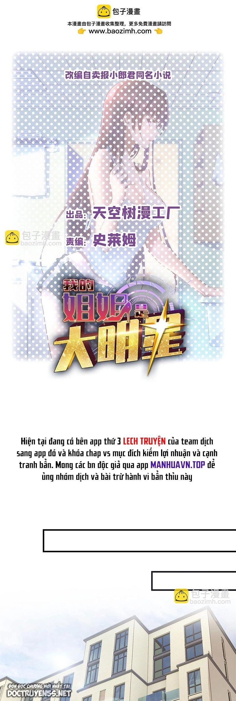 Chị Gái Tôi Là Đại Minh Tinh Chapter 197 - 1