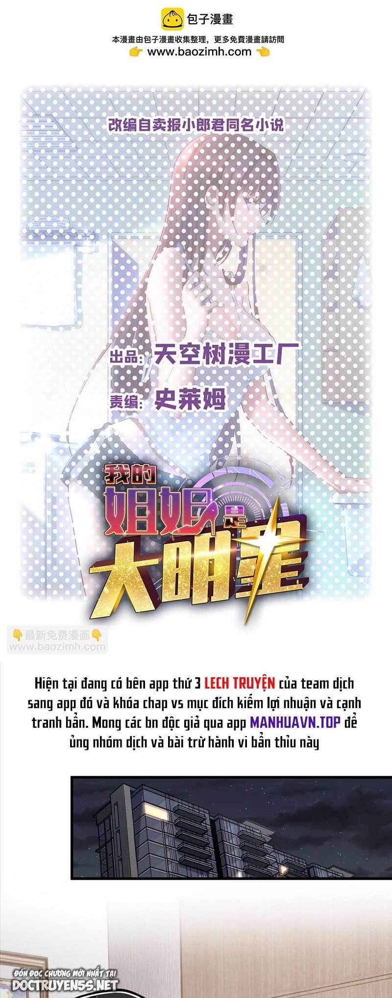 Chị Gái Tôi Là Đại Minh Tinh Chapter 198 - 2