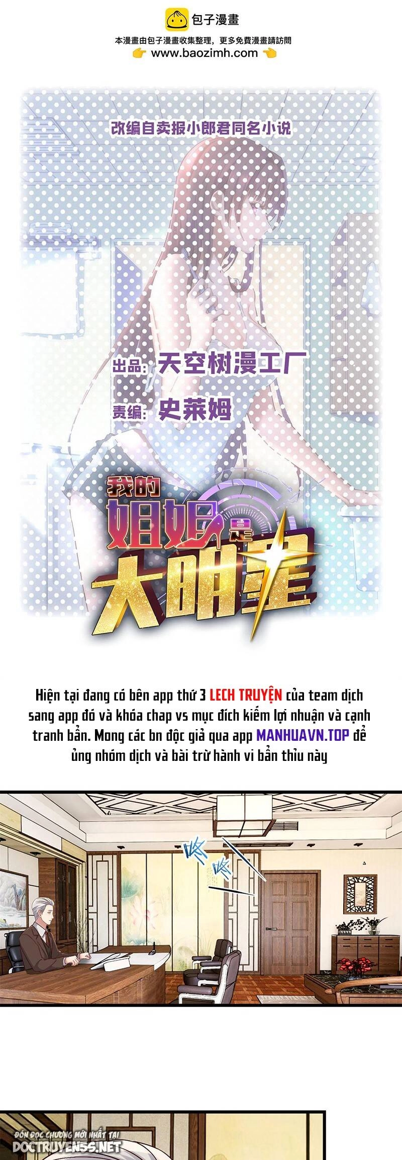 Chị Gái Tôi Là Đại Minh Tinh Chapter 207 - 1