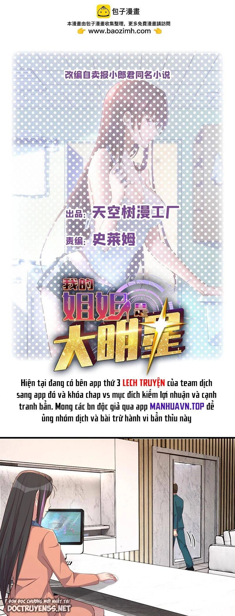 Chị Gái Tôi Là Đại Minh Tinh Chapter 209 - 2