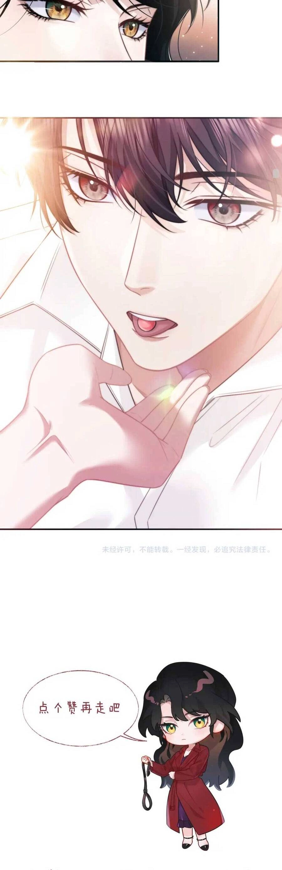 Chủ Mẫu Xuyên Không Tới Làm Phu Nhân Hào Môn Chapter 44 - 21