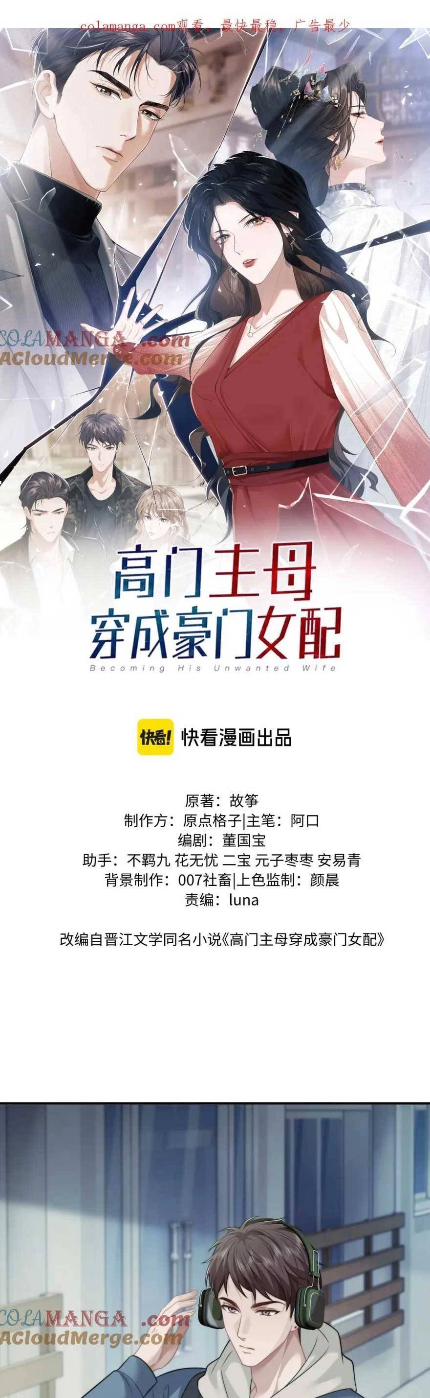 Chủ Mẫu Xuyên Không Tới Làm Phu Nhân Hào Môn Chapter 54 - 4