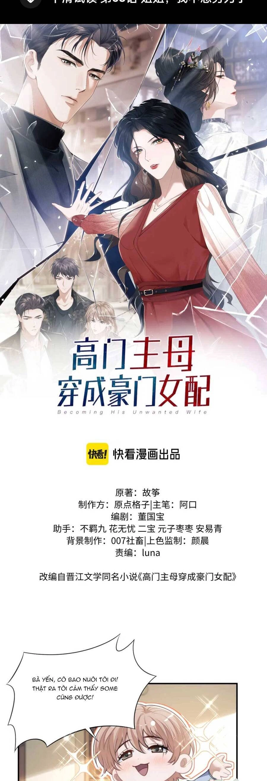 Chủ Mẫu Xuyên Không Tới Làm Phu Nhân Hào Môn Chapter 55 - 4