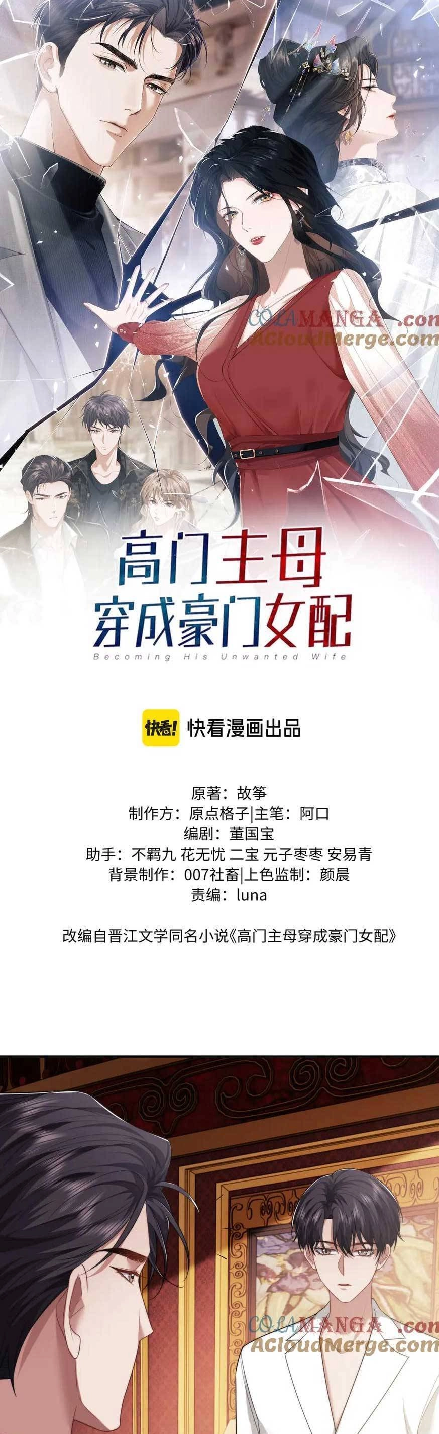 Chủ Mẫu Xuyên Không Tới Làm Phu Nhân Hào Môn Chapter 67 - 4