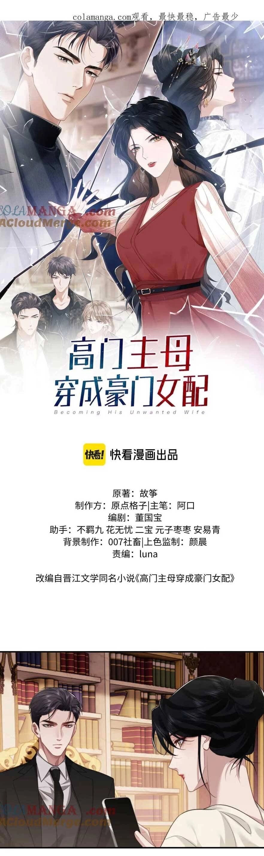 Chủ Mẫu Xuyên Không Tới Làm Phu Nhân Hào Môn Chapter 68 - 4