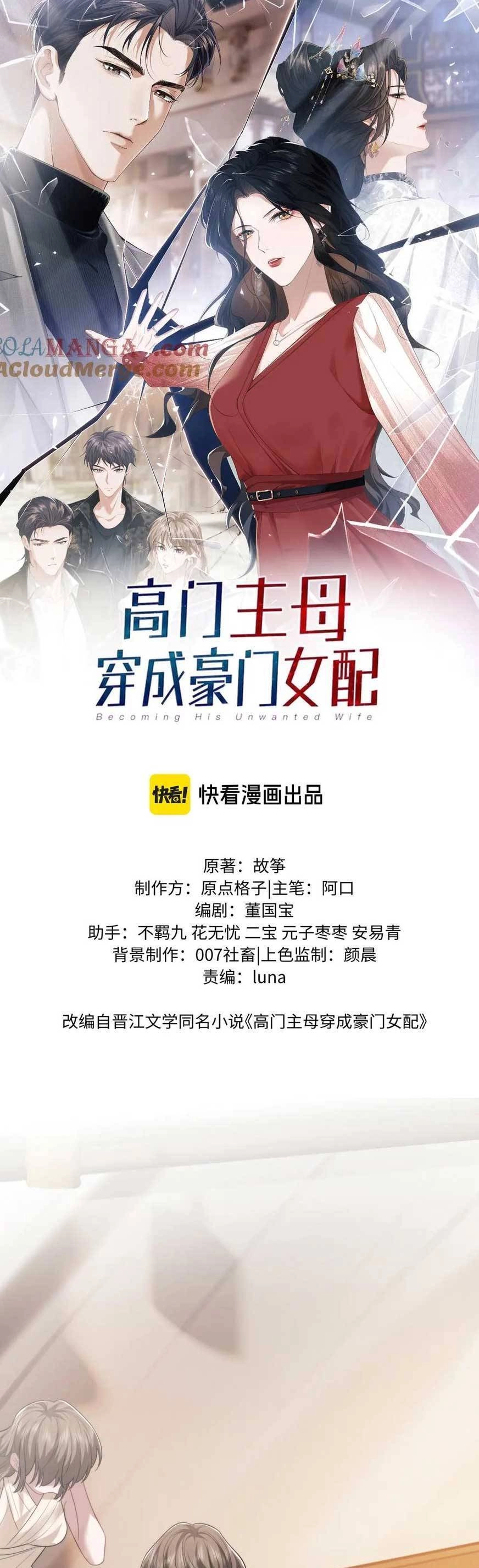 Chủ Mẫu Xuyên Không Tới Làm Phu Nhân Hào Môn Chapter 85 - 4