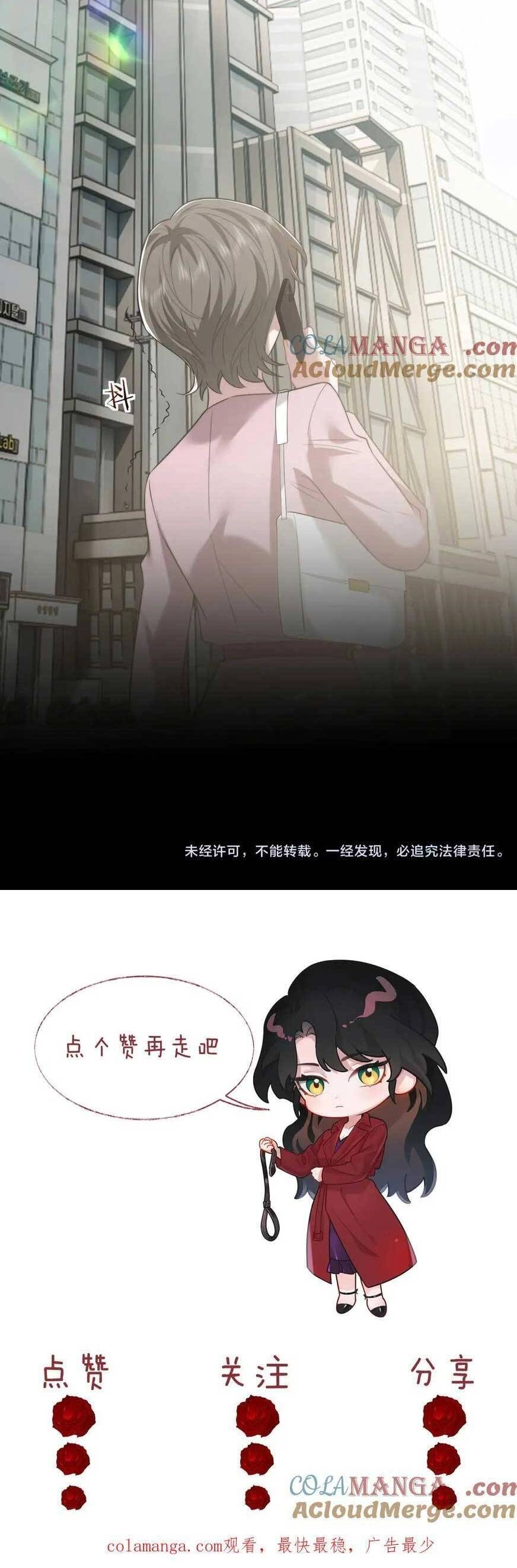 Chủ Mẫu Xuyên Không Tới Làm Phu Nhân Hào Môn Chapter 89 - 31