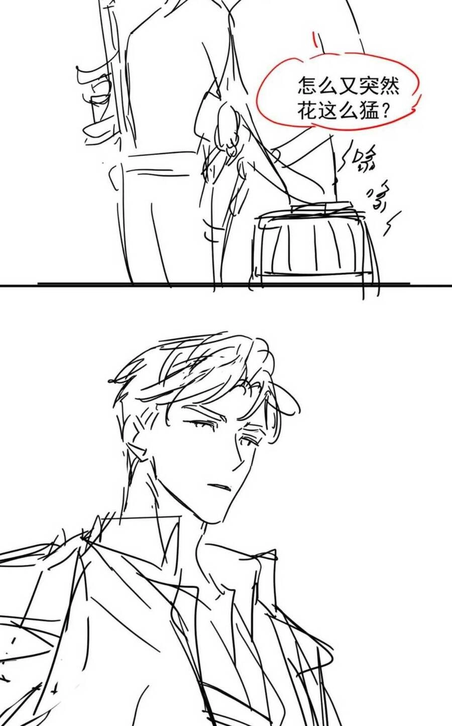 Chủ Mẫu Xuyên Không Tới Làm Phu Nhân Hào Môn Chapter 12 - 32