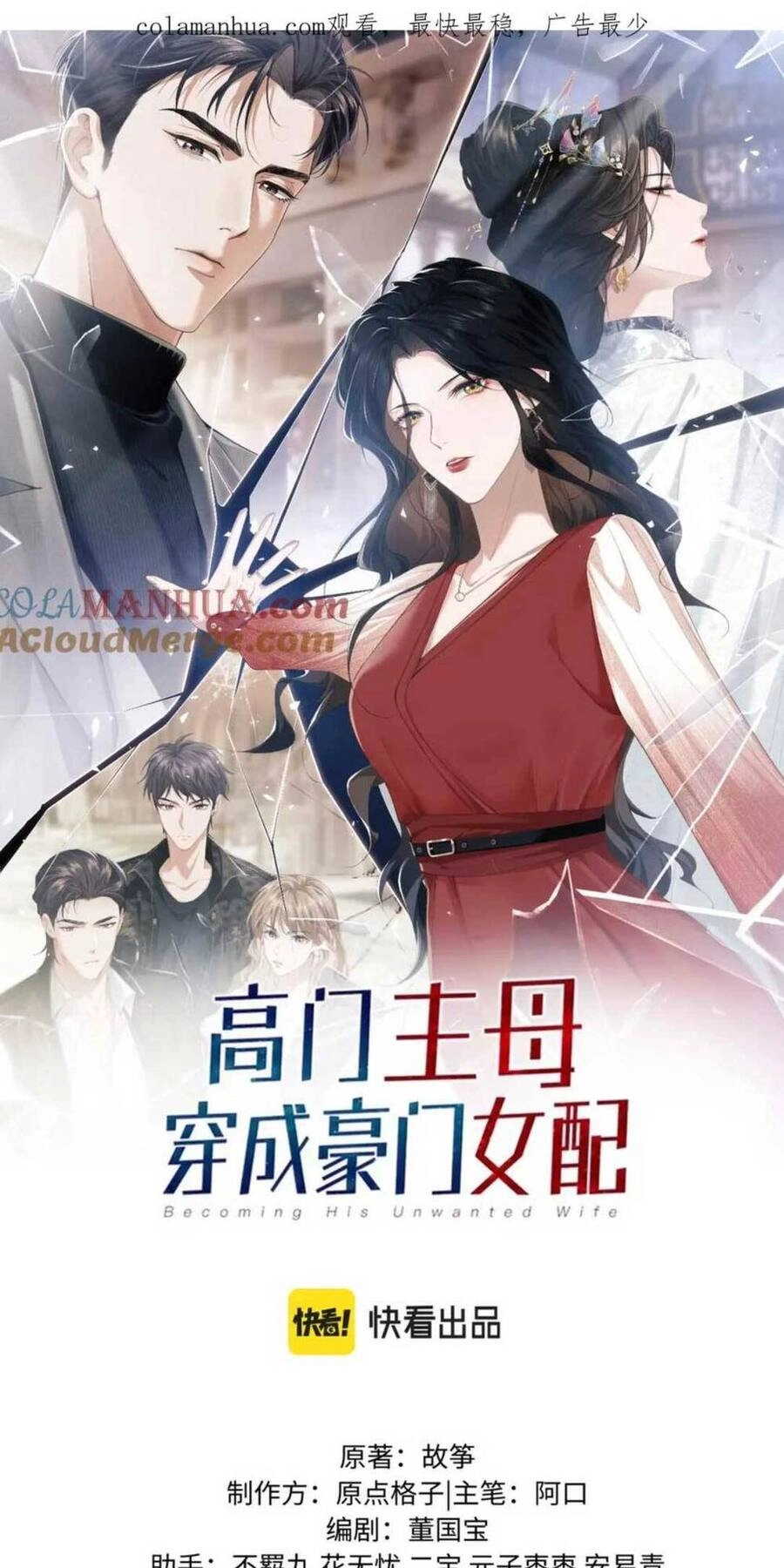 Chủ Mẫu Xuyên Không Tới Làm Phu Nhân Hào Môn Chapter 14 - 6