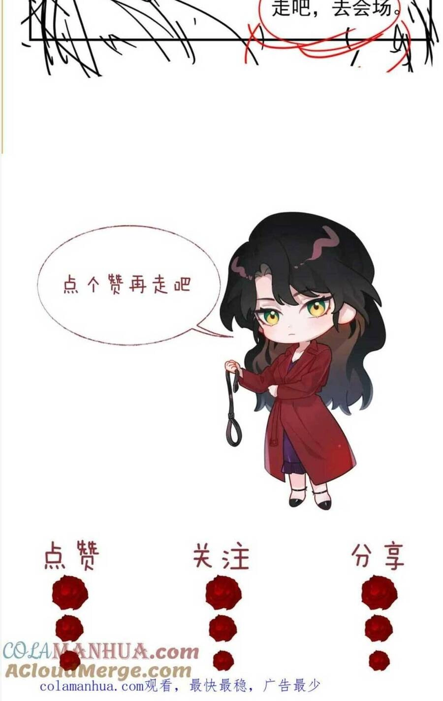 Chủ Mẫu Xuyên Không Tới Làm Phu Nhân Hào Môn Chapter 14 - 44