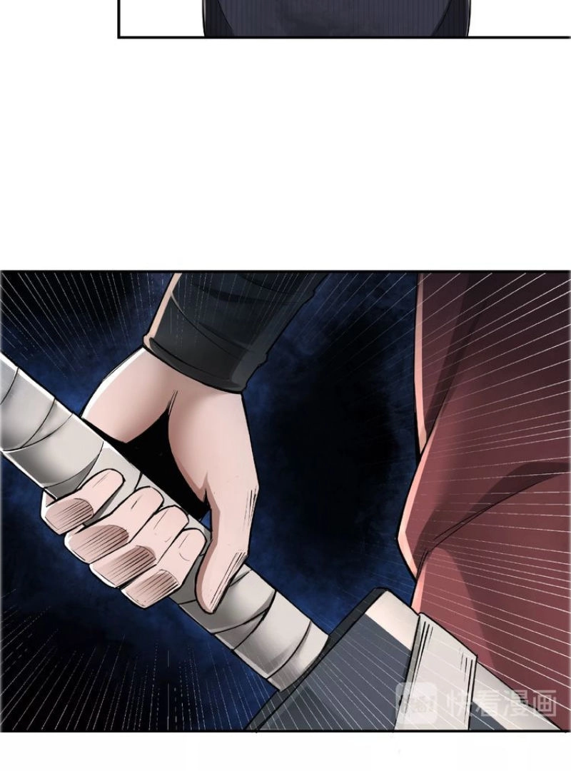 Tối Cường Phản Phái Hệ Thống Chapter 5 - 16