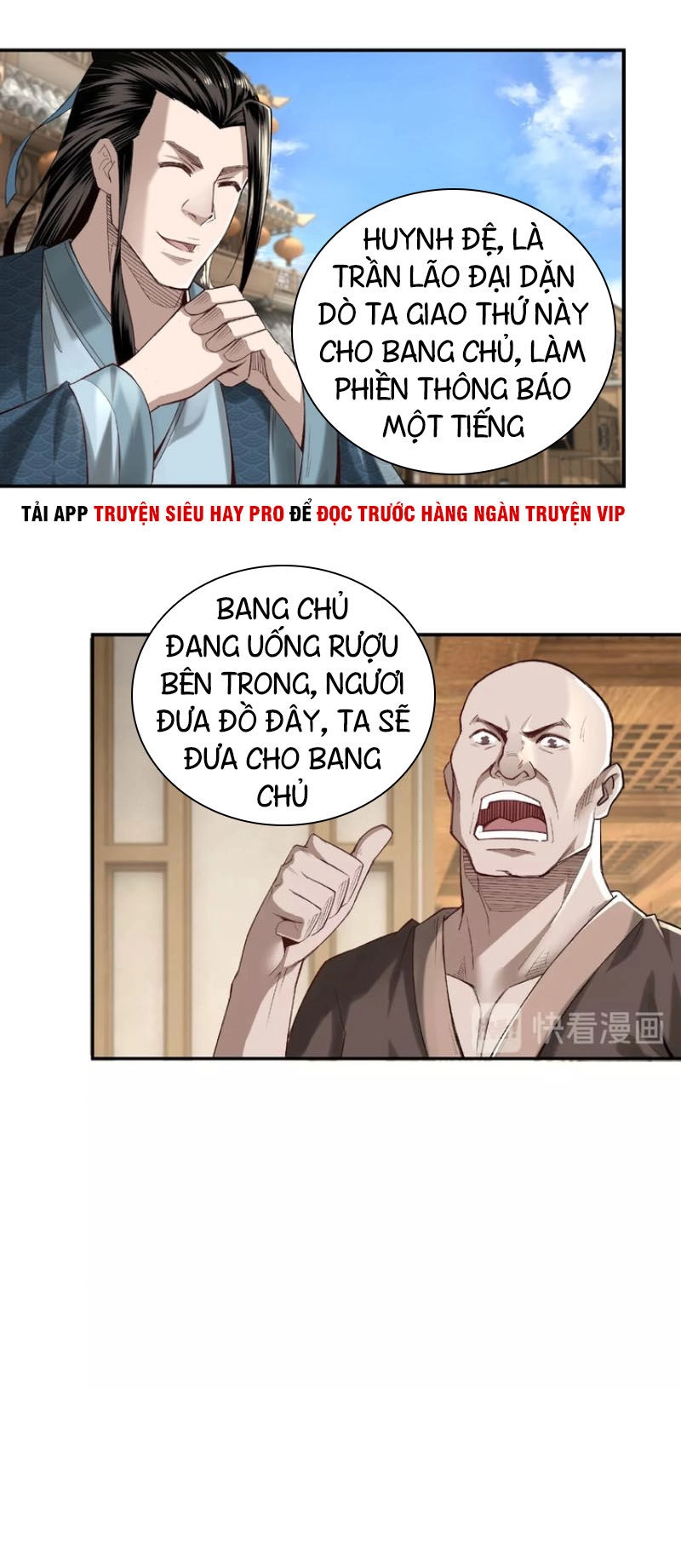 Tối Cường Phản Phái Hệ Thống Chapter 12 - 7