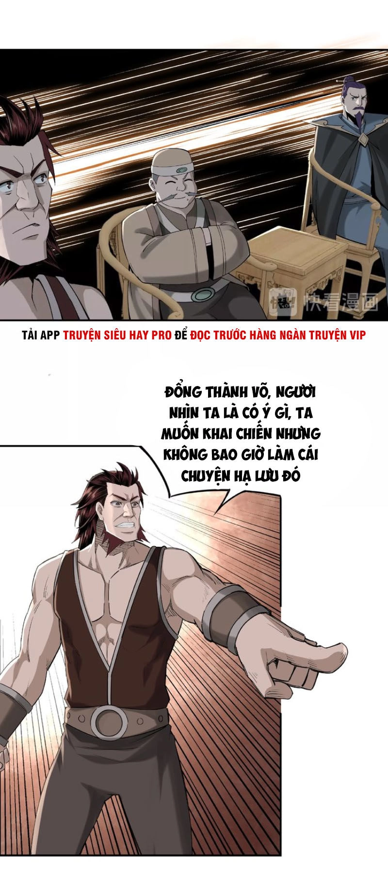 Tối Cường Phản Phái Hệ Thống Chapter 12 - 40