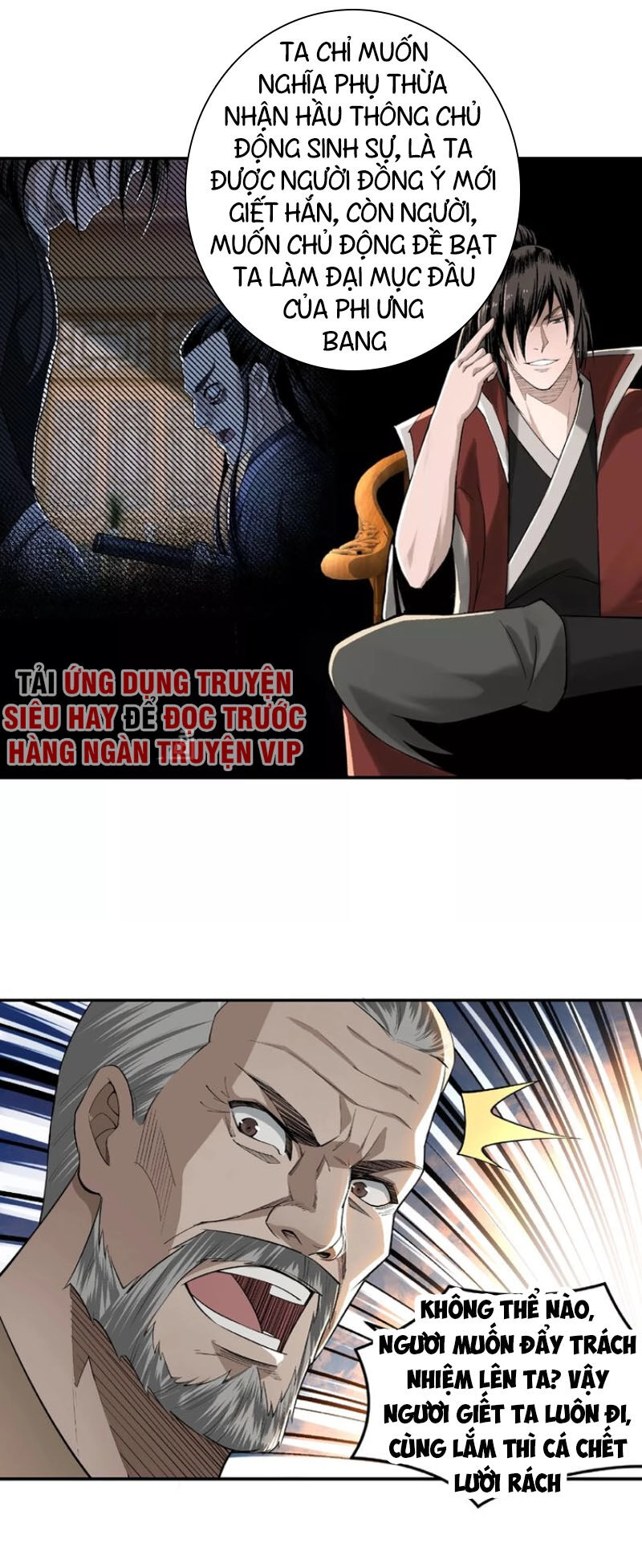 Tối Cường Phản Phái Hệ Thống Chapter 16 - 19