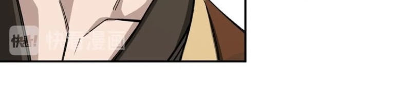 Tối Cường Phản Phái Hệ Thống Chapter 17 - 40