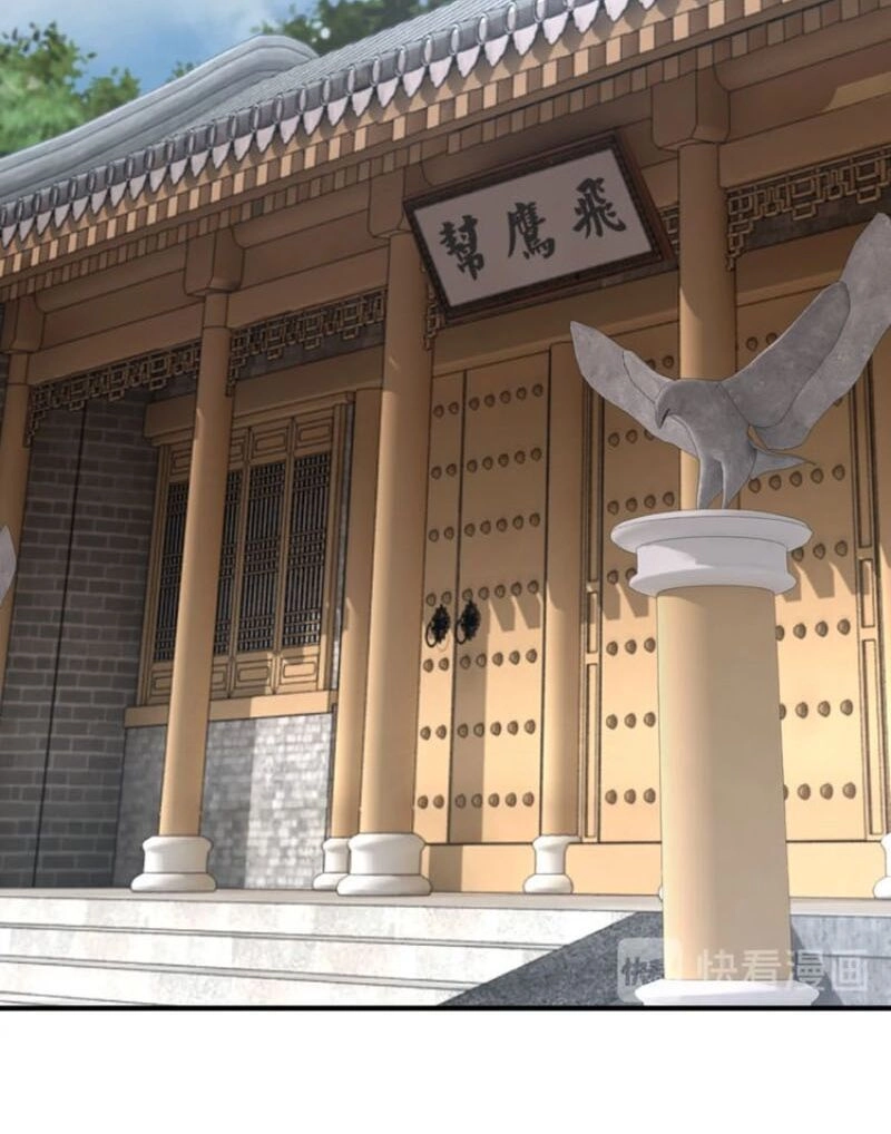 Tối Cường Phản Phái Hệ Thống Chapter 24 - 21