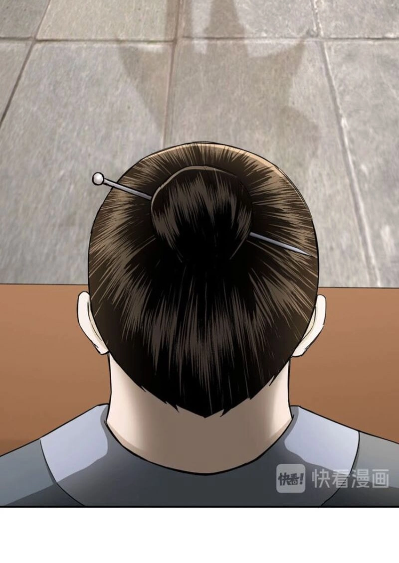 Tối Cường Phản Phái Hệ Thống Chapter 25 - 45